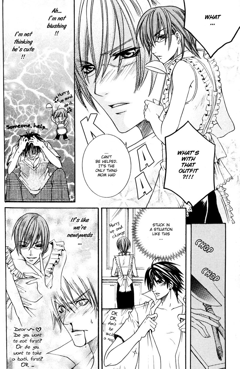 Shugoreisama ni Tsuitekoi Vol. 1 Ch. 6 第12页