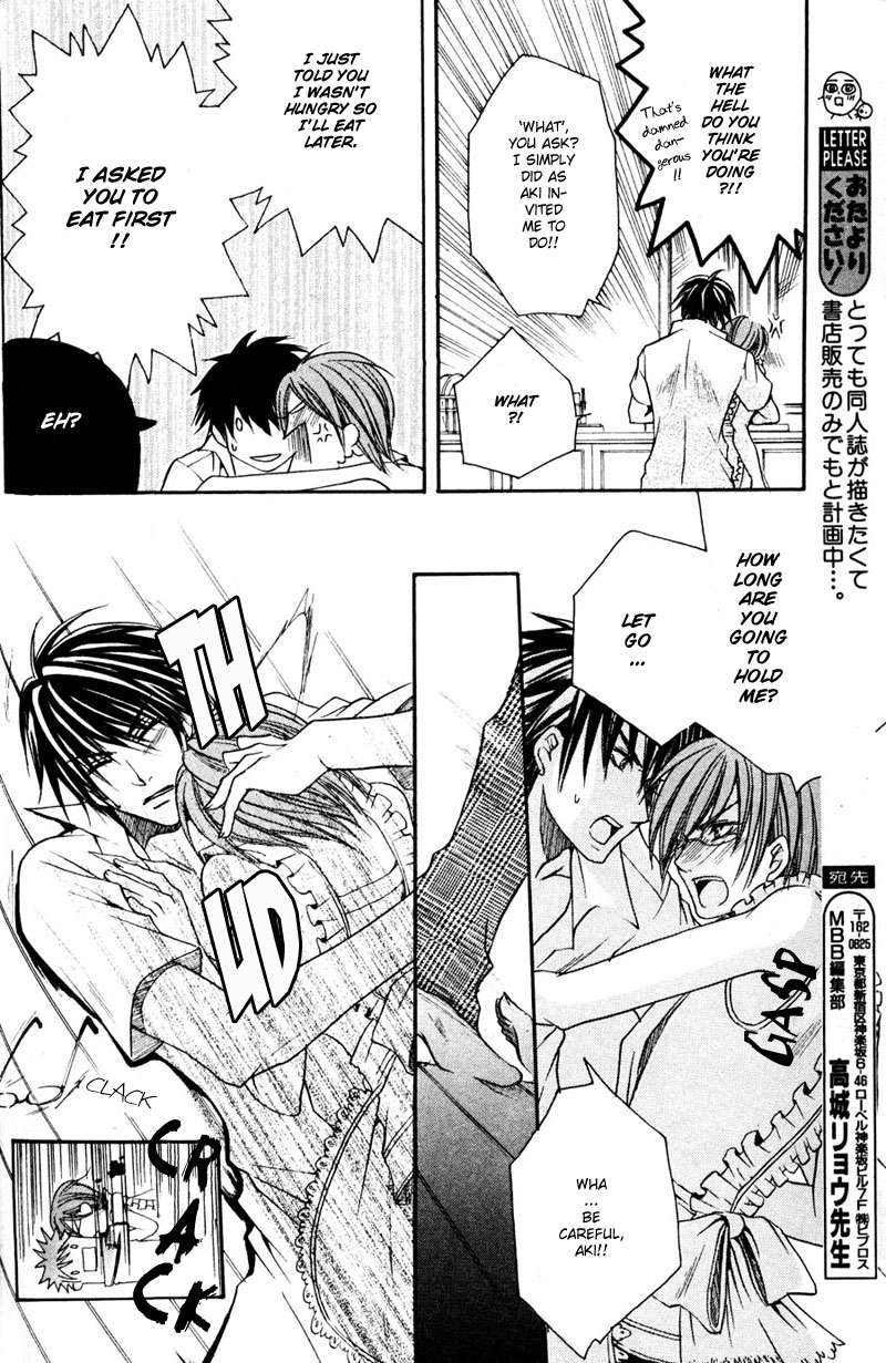 Shugoreisama ni Tsuitekoi Vol. 1 Ch. 6 第14页