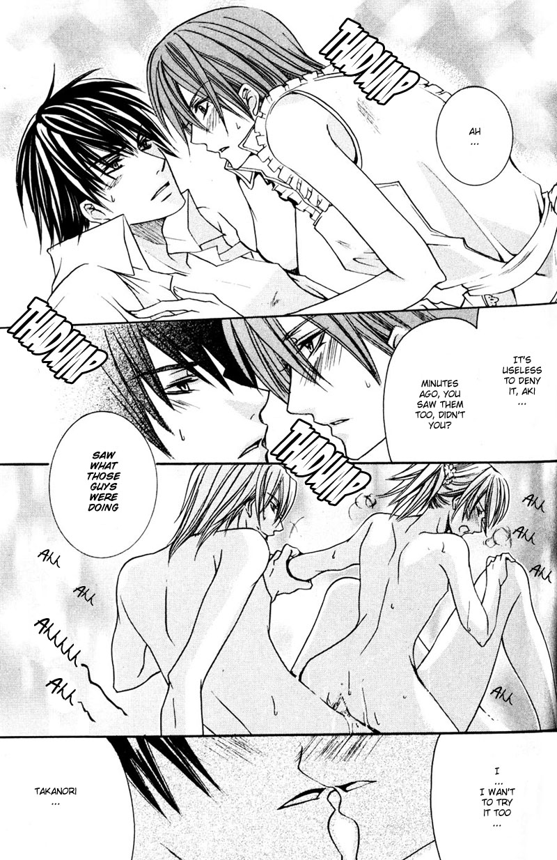 Shugoreisama ni Tsuitekoi Vol. 1 Ch. 6 第15页
