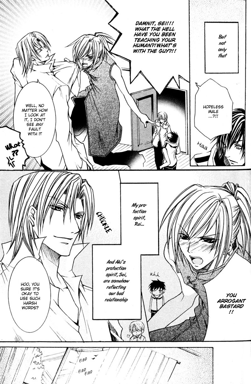Shugoreisama ni Tsuitekoi Vol. 1 Ch. 6 第3页