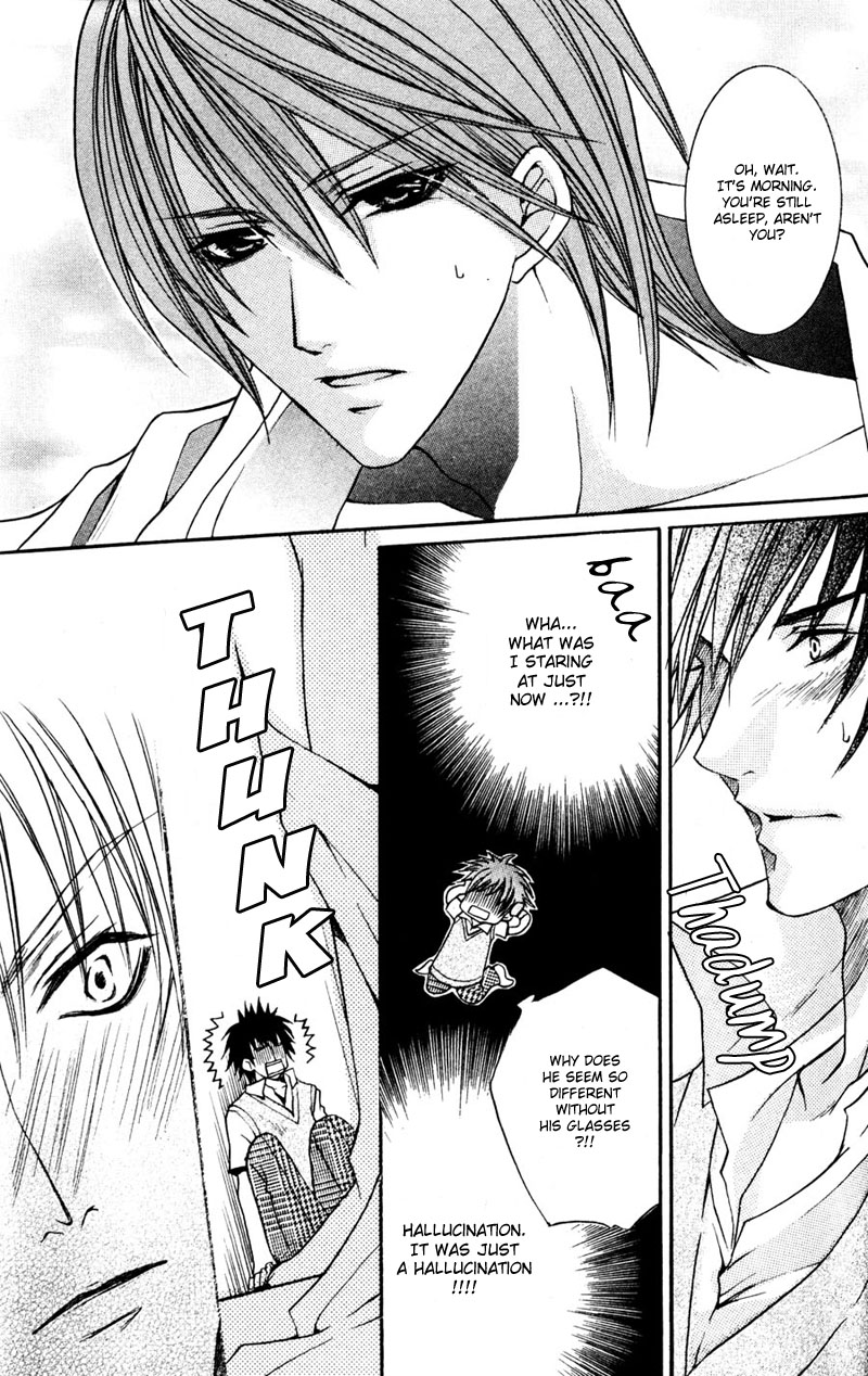 Shugoreisama ni Tsuitekoi Vol. 1 Ch. 6 第7页