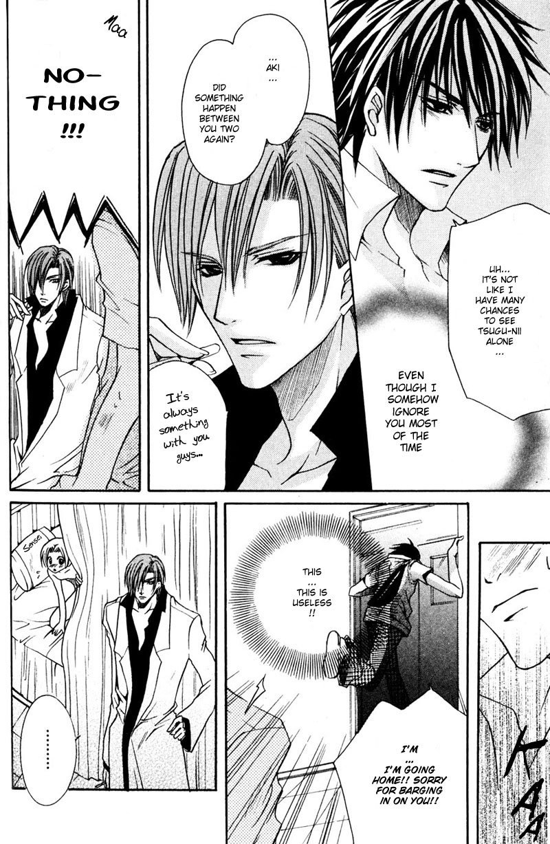 Shugoreisama ni Tsuitekoi Vol. 1 Ch. 6 第10页