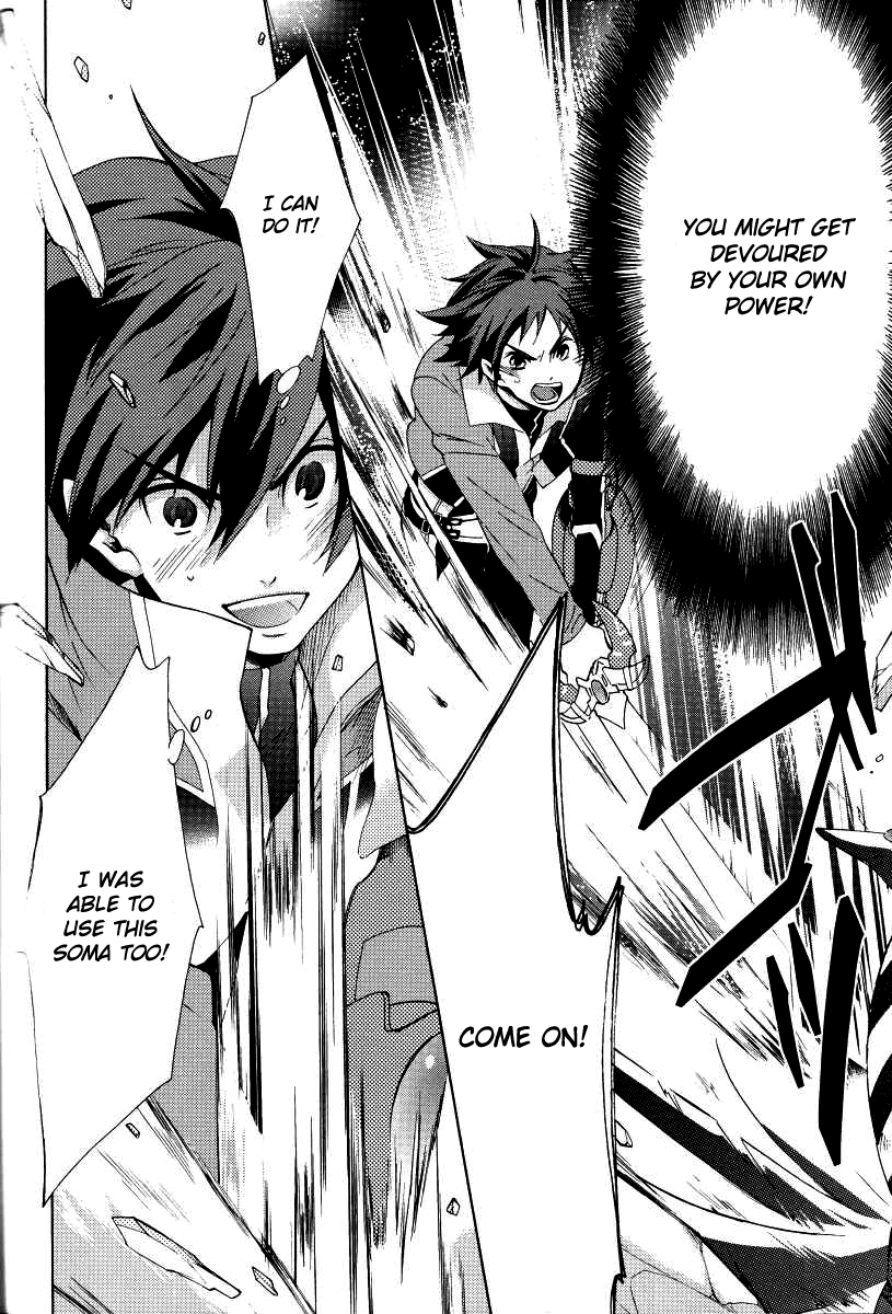 Tales of Hearts Vol. 1 Ch. 4 第7页