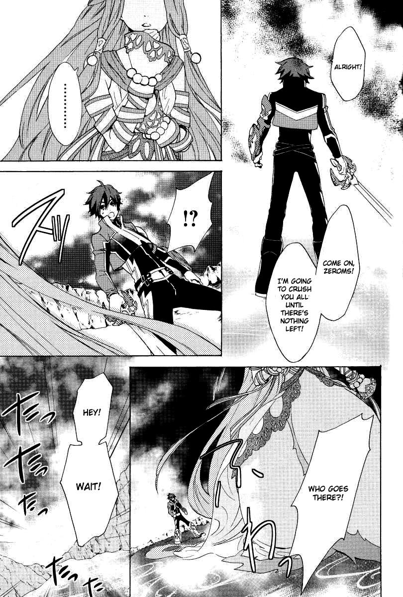 Tales of Hearts Vol. 1 Ch. 4 第8页
