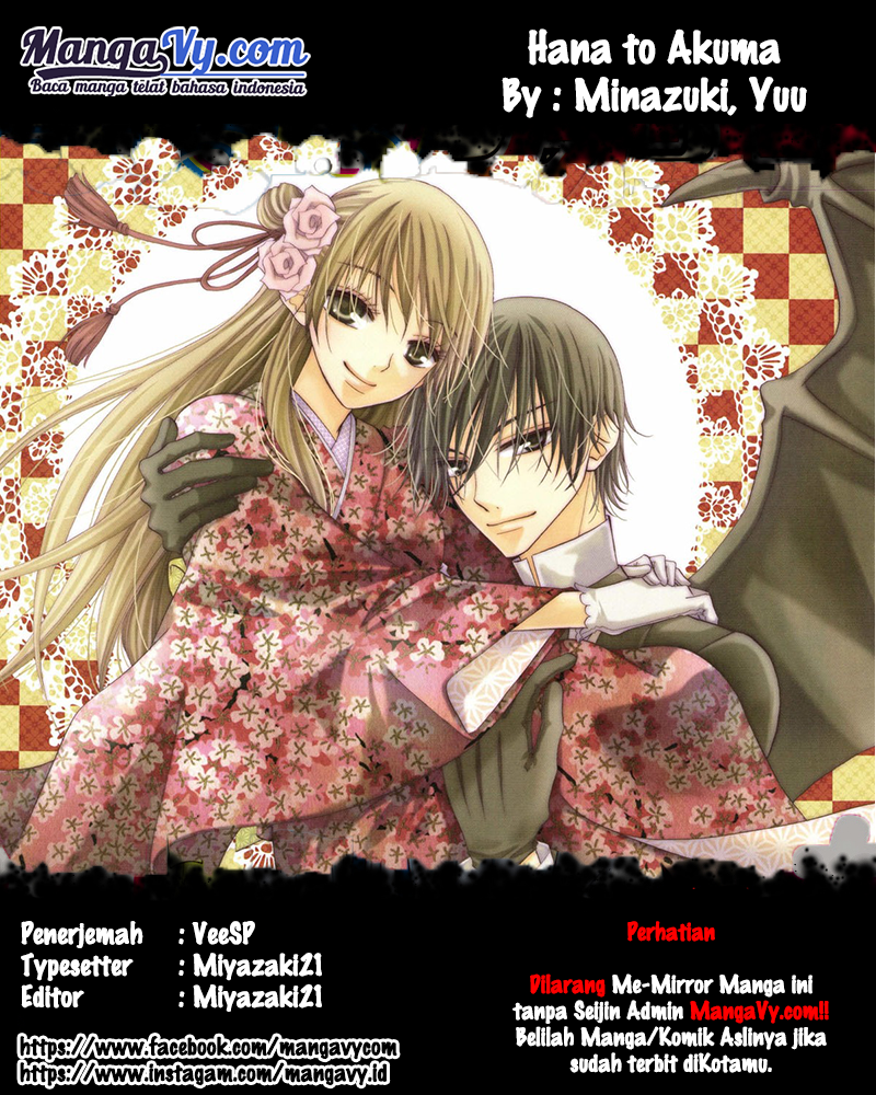 Hana to Akuma Vol. 1 Ch. 3 第1页