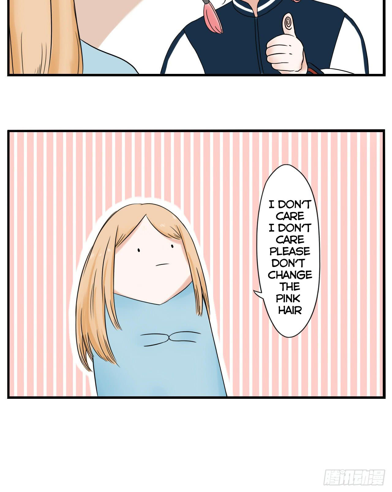 I Only Want to Be With You I Want to be Handsome! 第7页