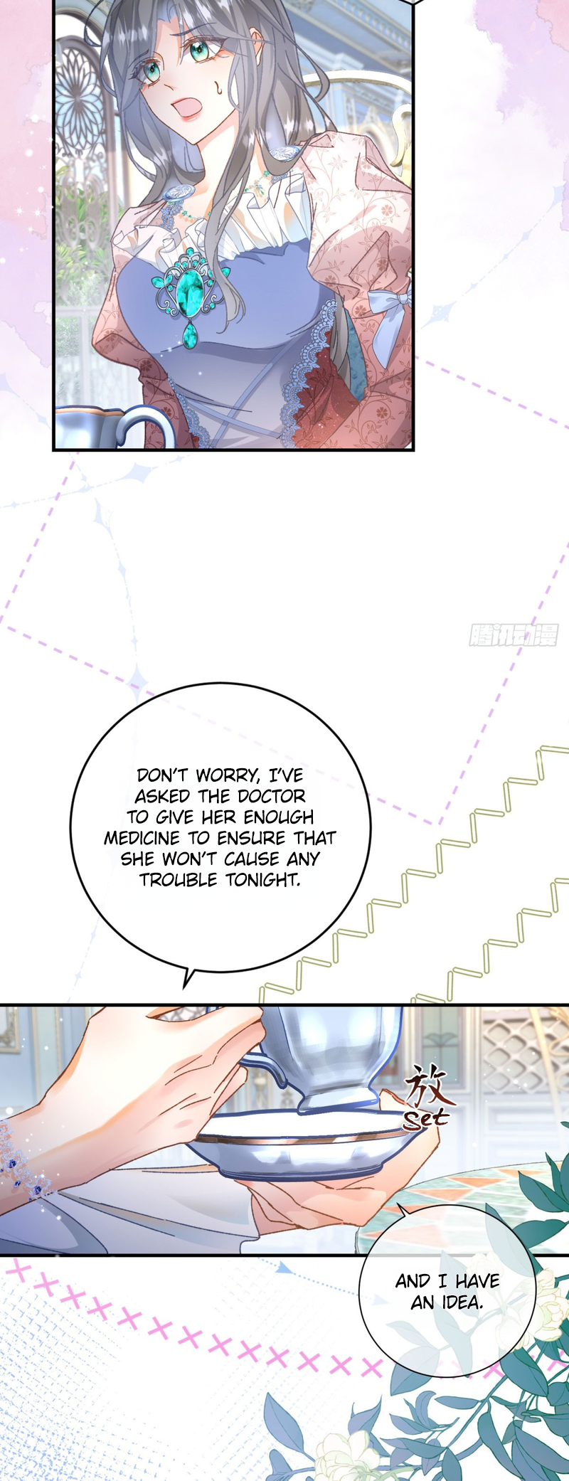 The Duchess Goes Crazy Once a Day Chapter 2 第14页