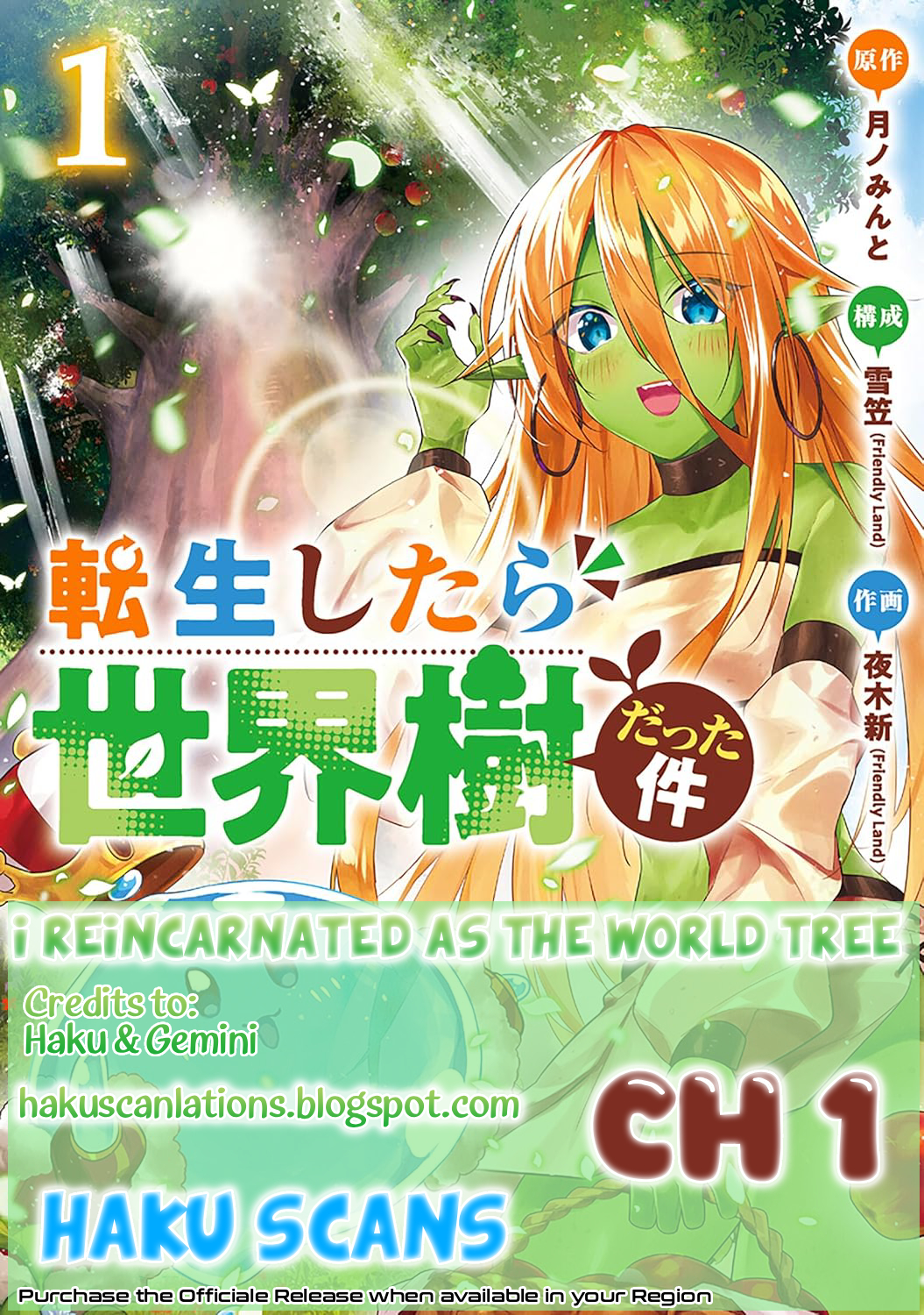 Tensei Shitara Sekaiju Datta Ken 第1页