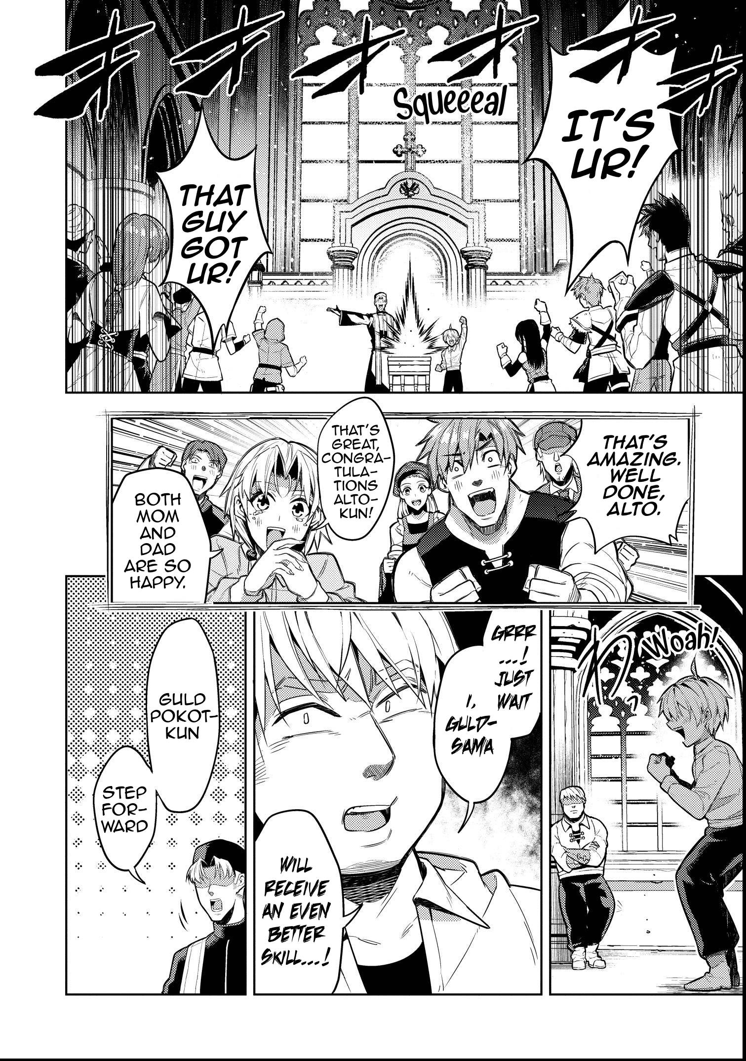 Tensei Shitara Sekaiju Datta Ken I've been reincarnated as a sapling 第41页