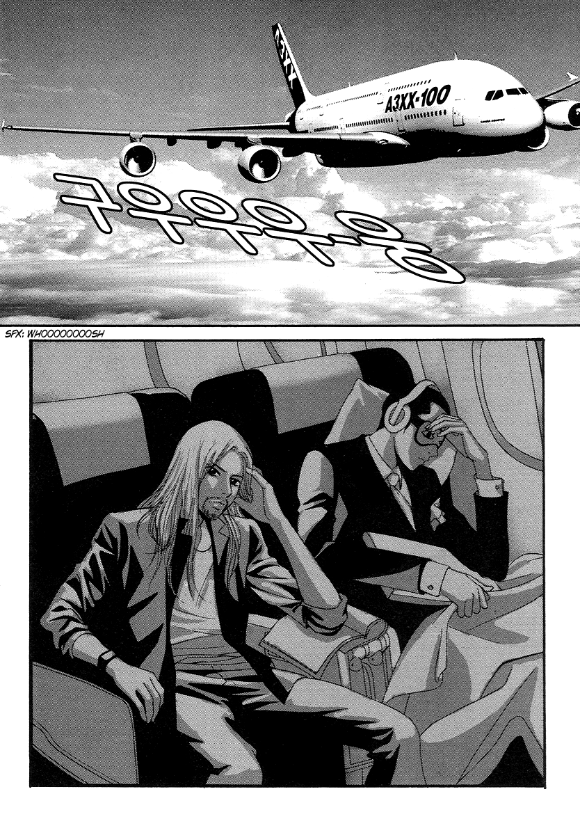 Teen Spirit Vol. 1 Ch. 3 第19页