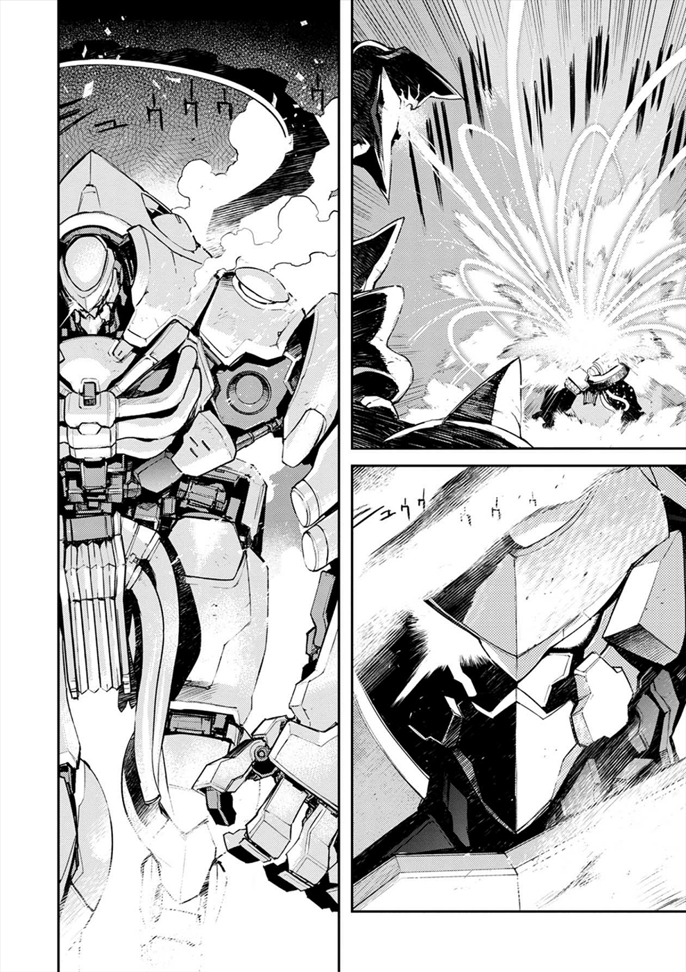 Cosmic Censorship Time Traveling Warriors 第17页