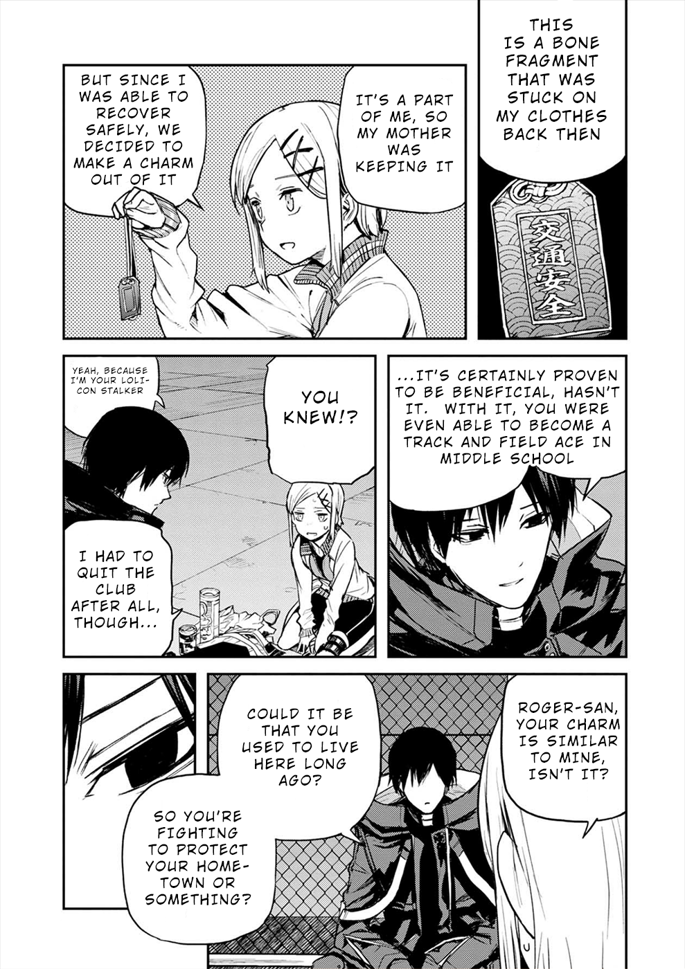 Cosmic Censorship Time Traveling Warriors 第5页
