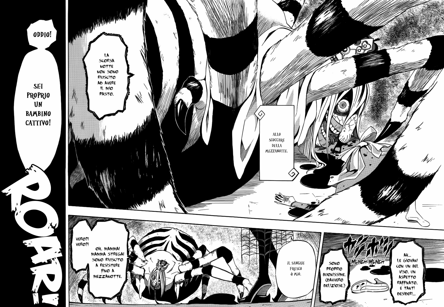 12-ji no Kane ga Naru Oneshot 第23页