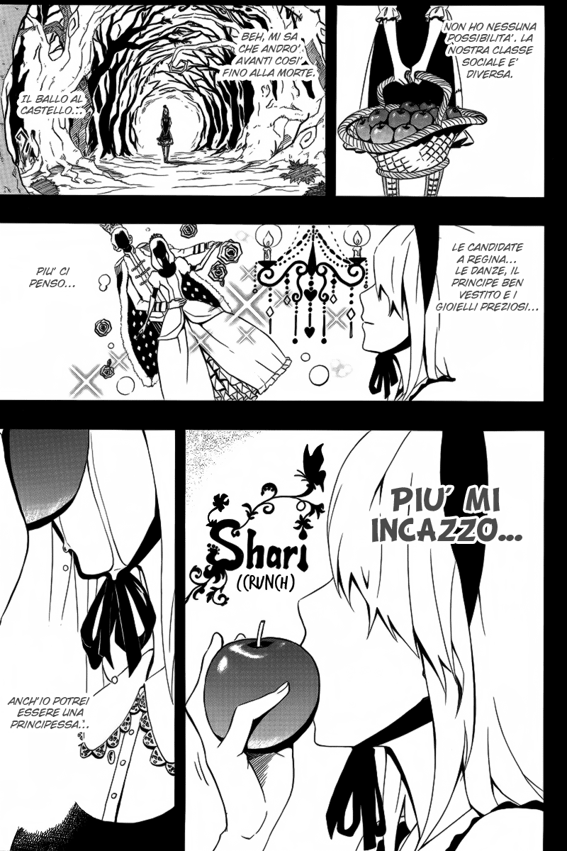 12-ji no Kane ga Naru Oneshot 第9页