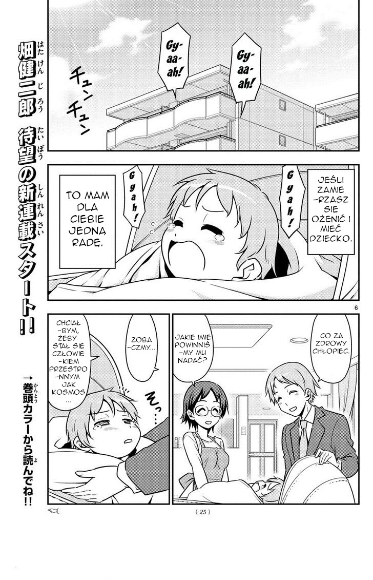 Tonikaku Kawaii Blask księżyca to przesłanie miłości 第6页