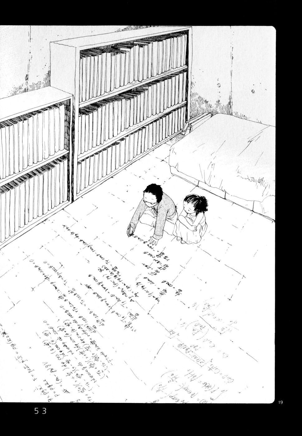 Saturn Apartments Work 第19页