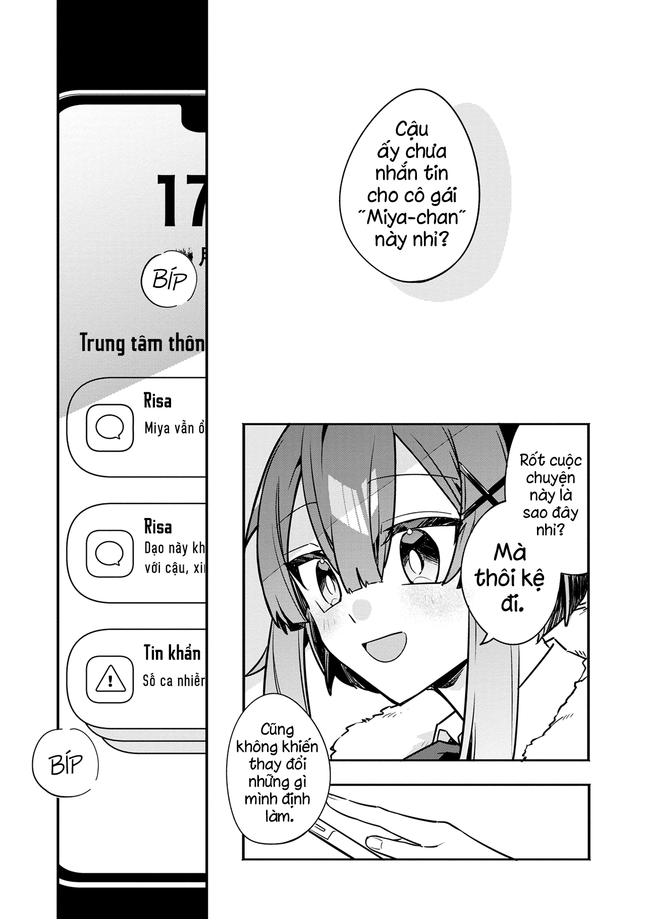 Hajimete no Otomodachi wa Zombie deshita Ep 2 第23页