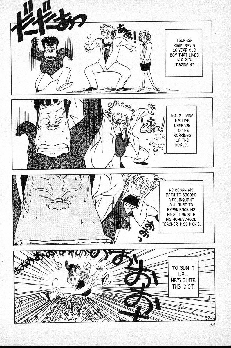 BADBOYS Rock and Roll! 第4页