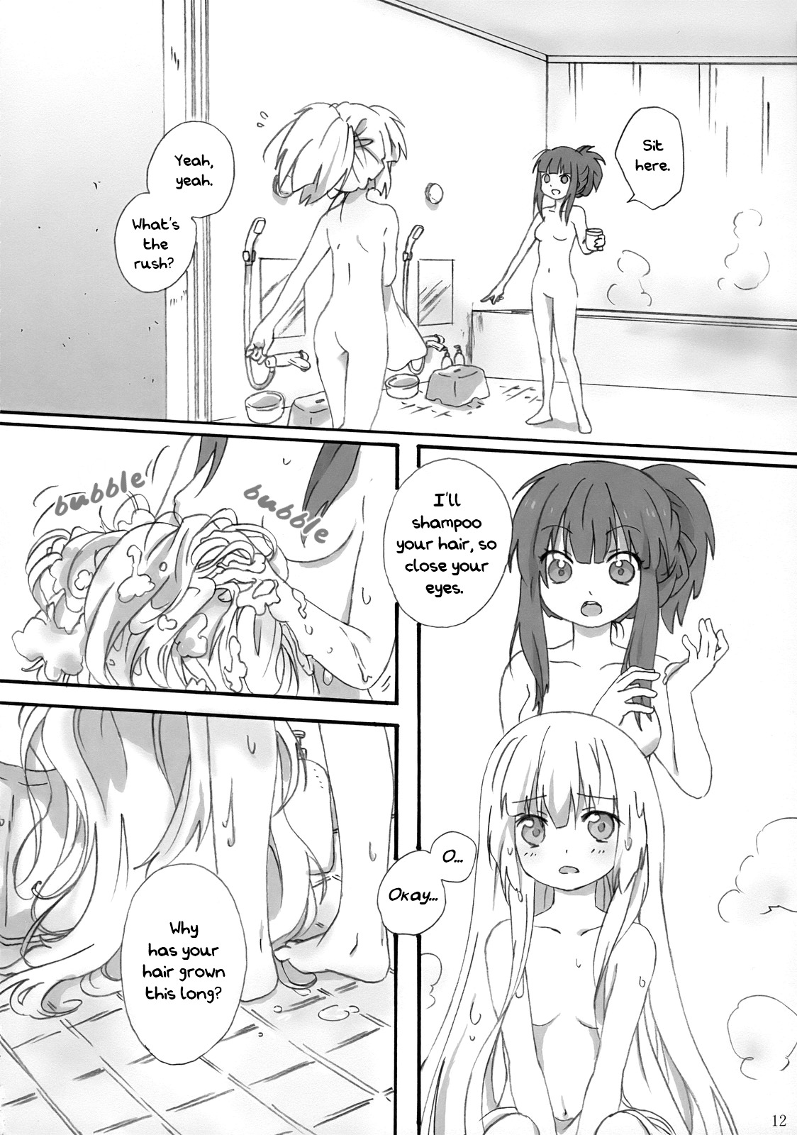 Touhou - Eien Shoujo. (Doujinshi) Oneshot 第11页