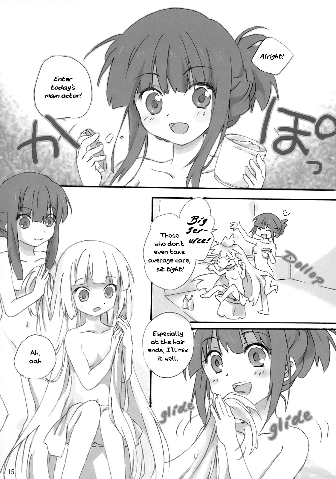 Touhou - Eien Shoujo. (Doujinshi) Oneshot 第14页