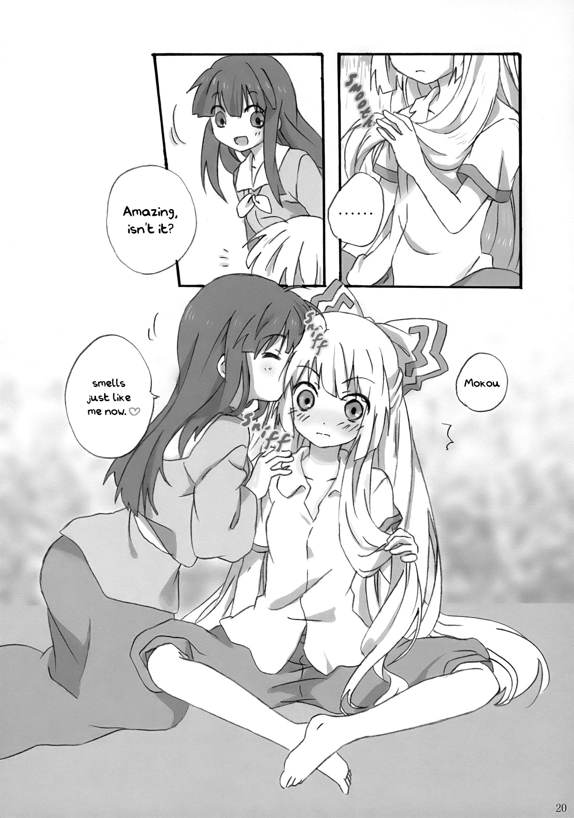 Touhou - Eien Shoujo. (Doujinshi) Oneshot 第19页