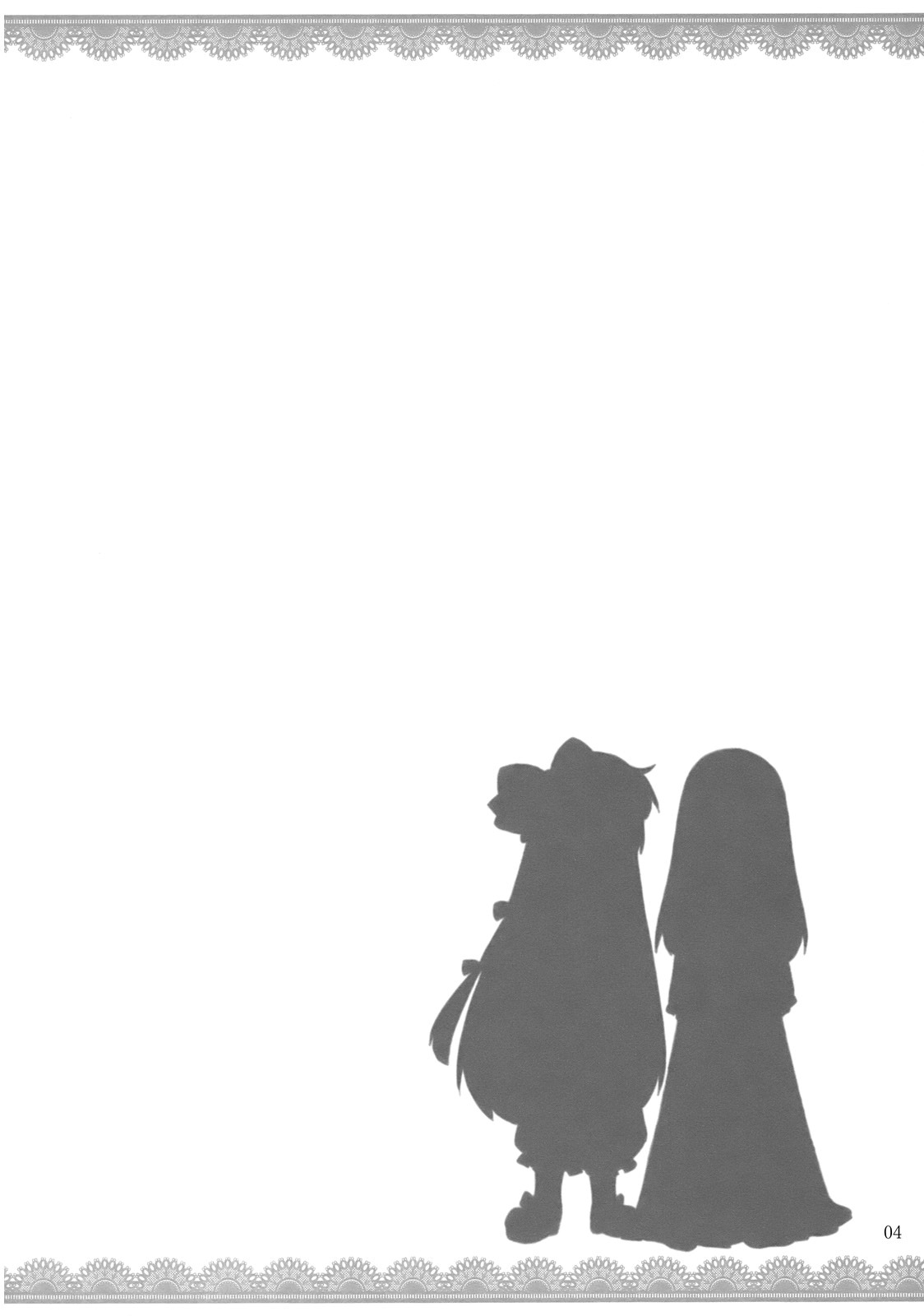 Touhou - Eien Shoujo. (Doujinshi) 第3页