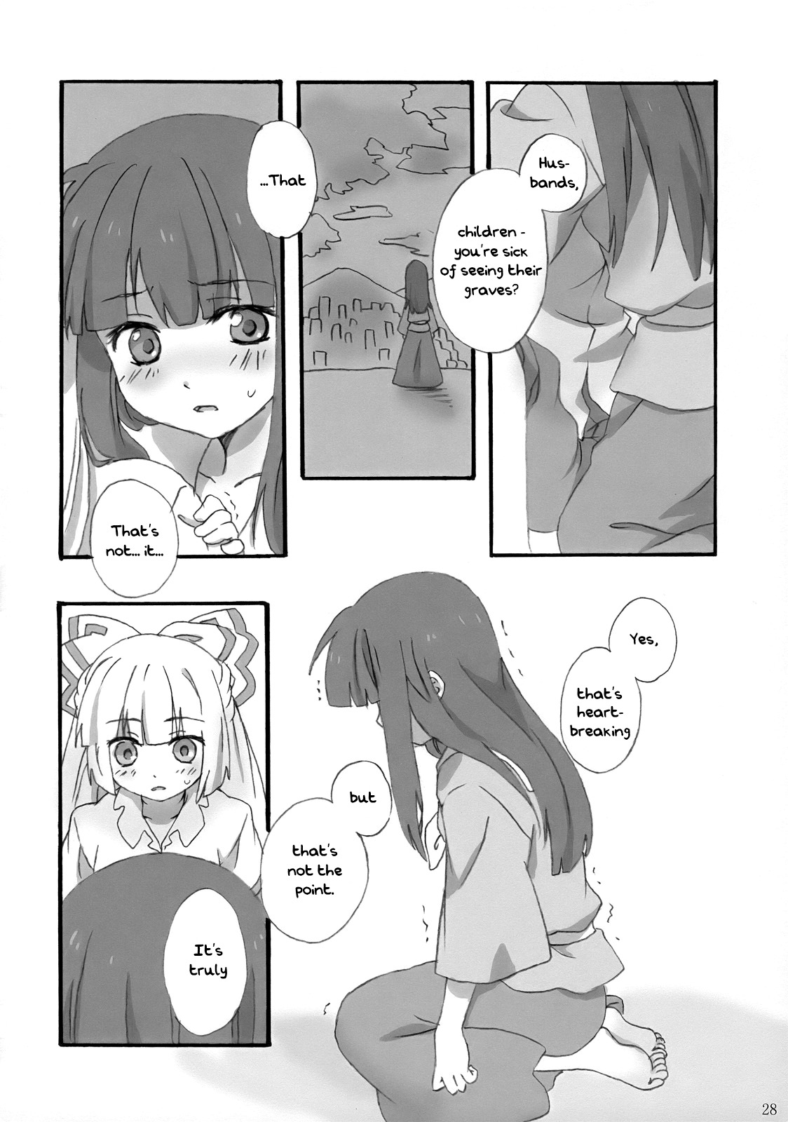 Touhou - Eien Shoujo. (Doujinshi) Oneshot 第27页