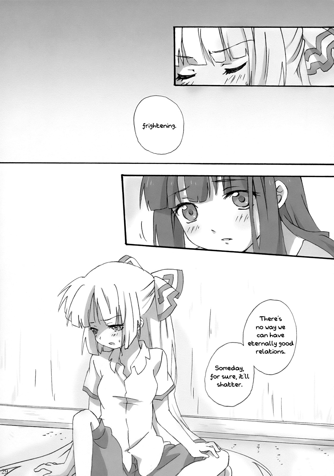 Touhou - Eien Shoujo. (Doujinshi) Oneshot 第28页