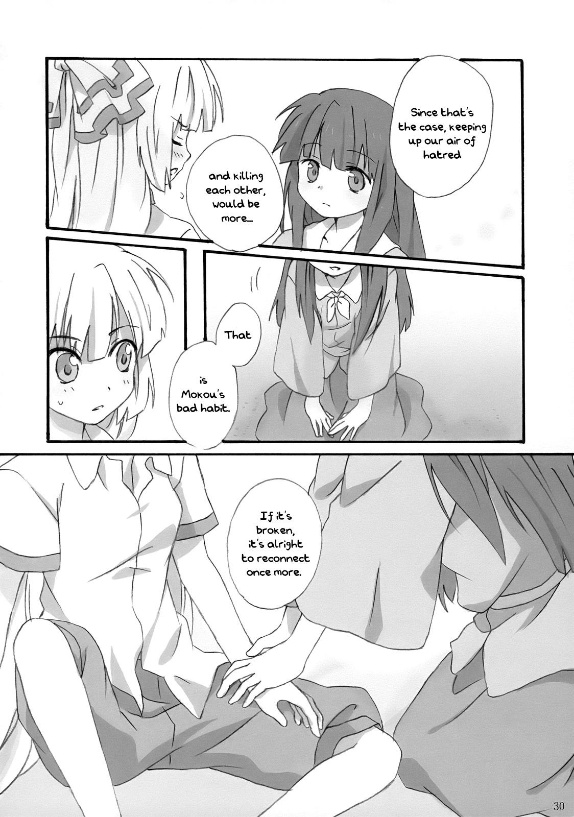 Touhou - Eien Shoujo. (Doujinshi) Oneshot 第29页