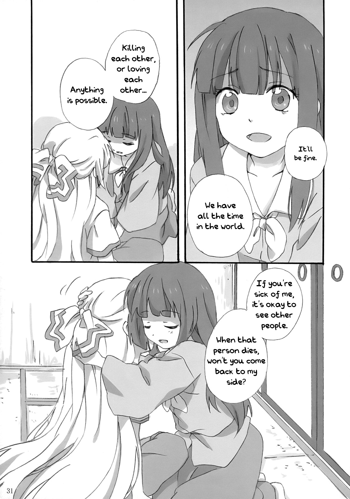 Touhou - Eien Shoujo. (Doujinshi) Oneshot 第30页