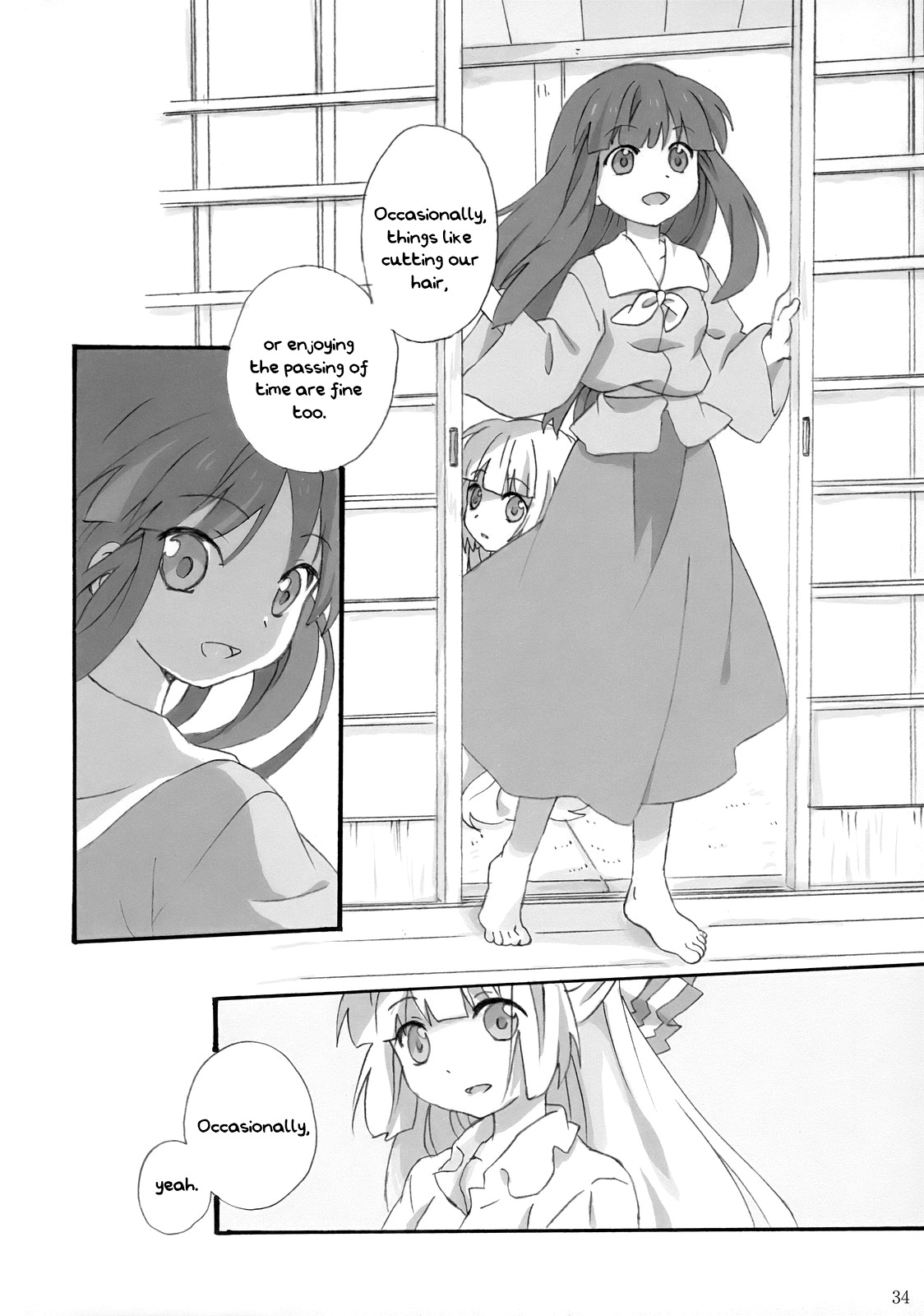Touhou - Eien Shoujo. (Doujinshi) Oneshot 第33页