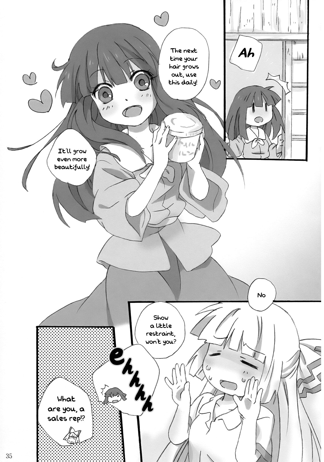 Touhou - Eien Shoujo. (Doujinshi) Oneshot 第34页