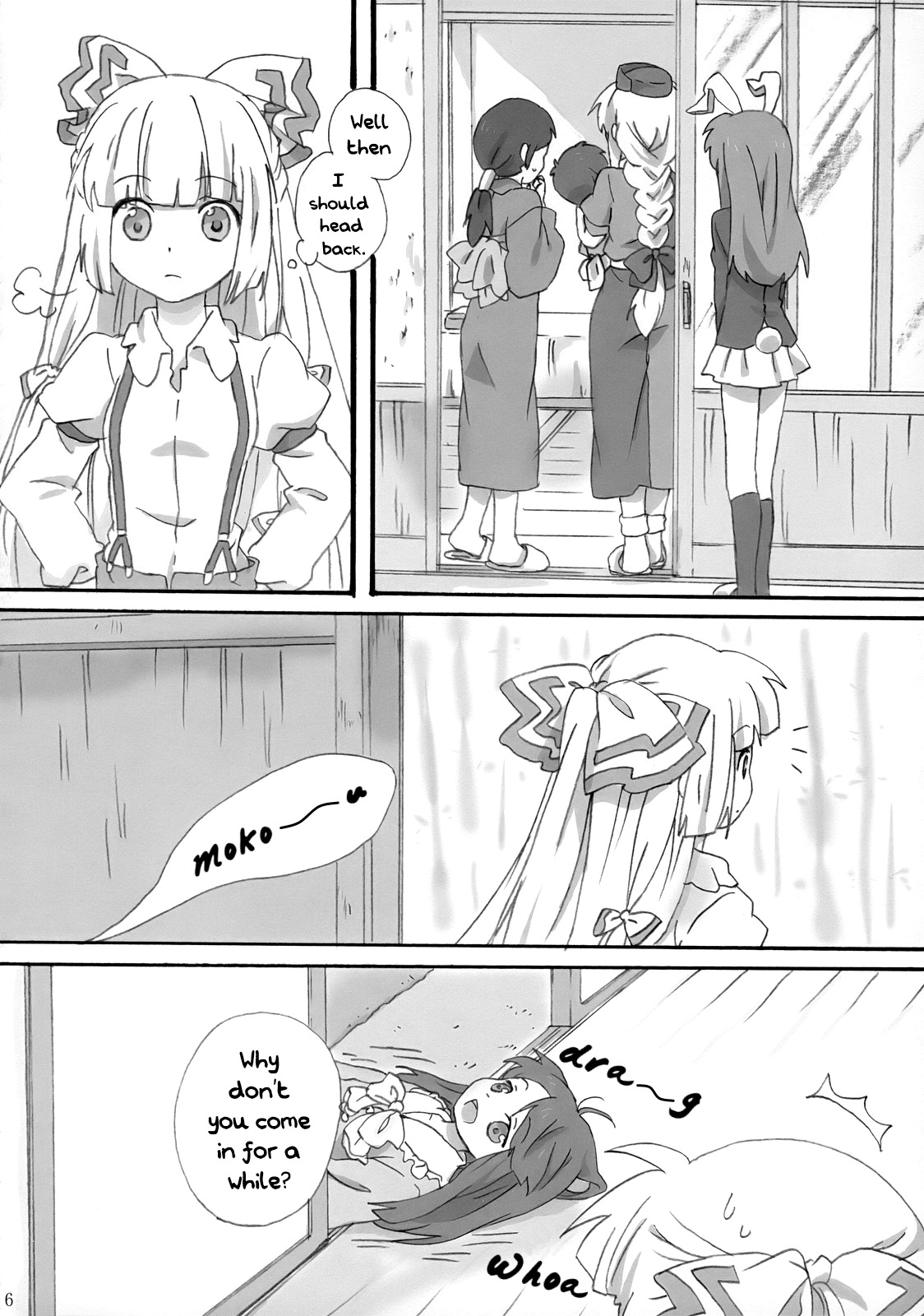 Touhou - Eien Shoujo. (Doujinshi) 第5页