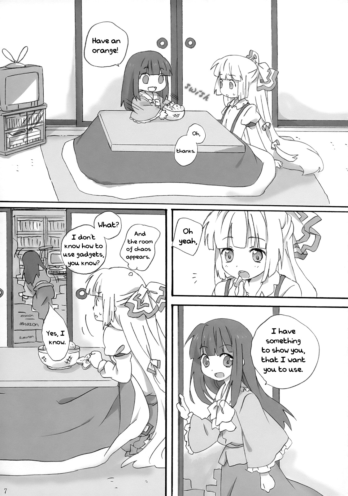 Touhou - Eien Shoujo. (Doujinshi) 第6页
