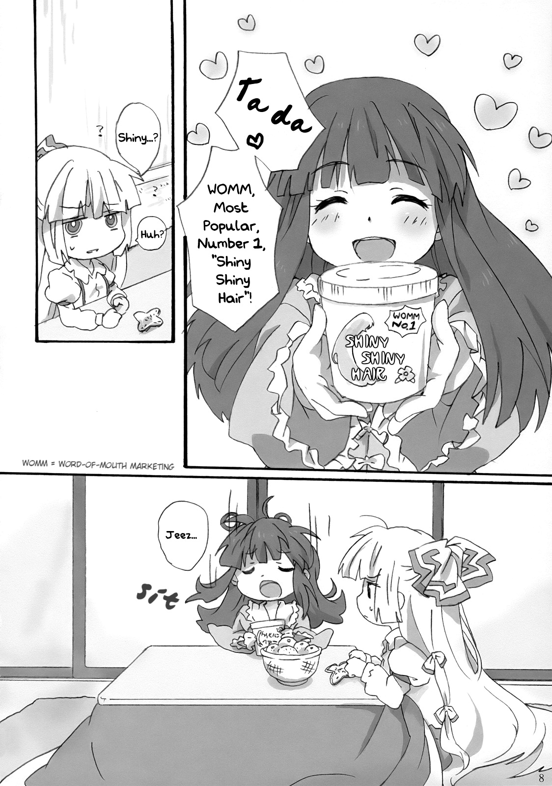 Touhou - Eien Shoujo. (Doujinshi) 第7页