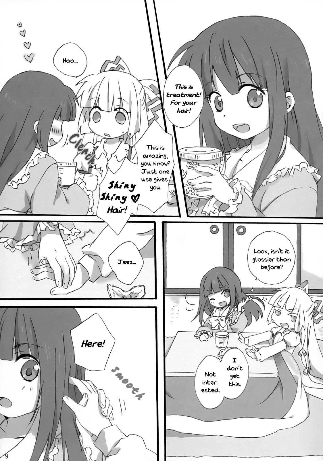 Touhou - Eien Shoujo. (Doujinshi) 第8页