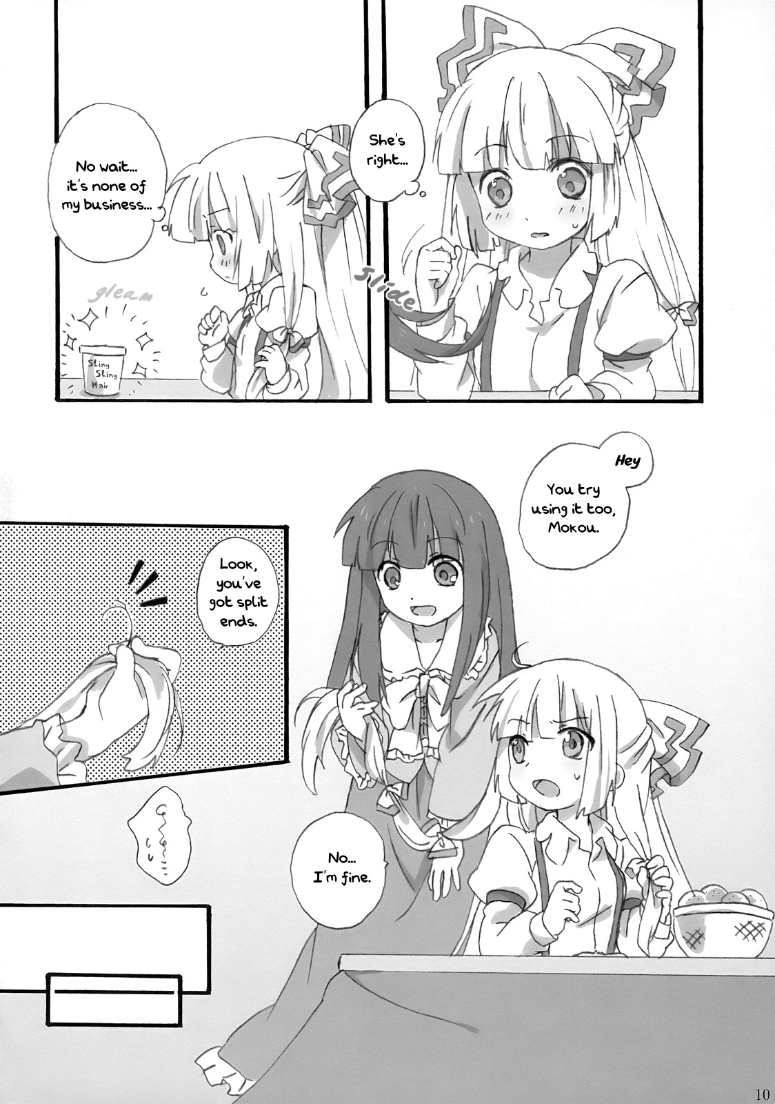 Touhou - Eien Shoujo. (Doujinshi) Oneshot 第9页