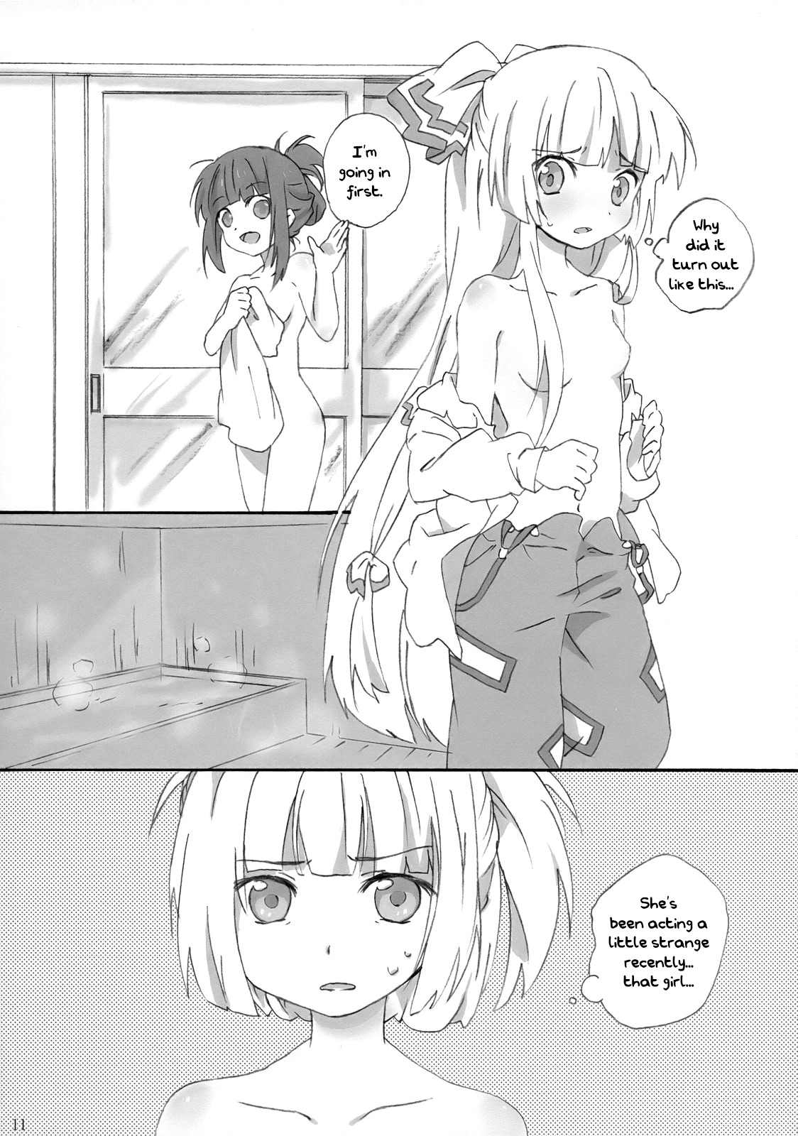 Touhou - Eien Shoujo. (Doujinshi) Oneshot 第10页