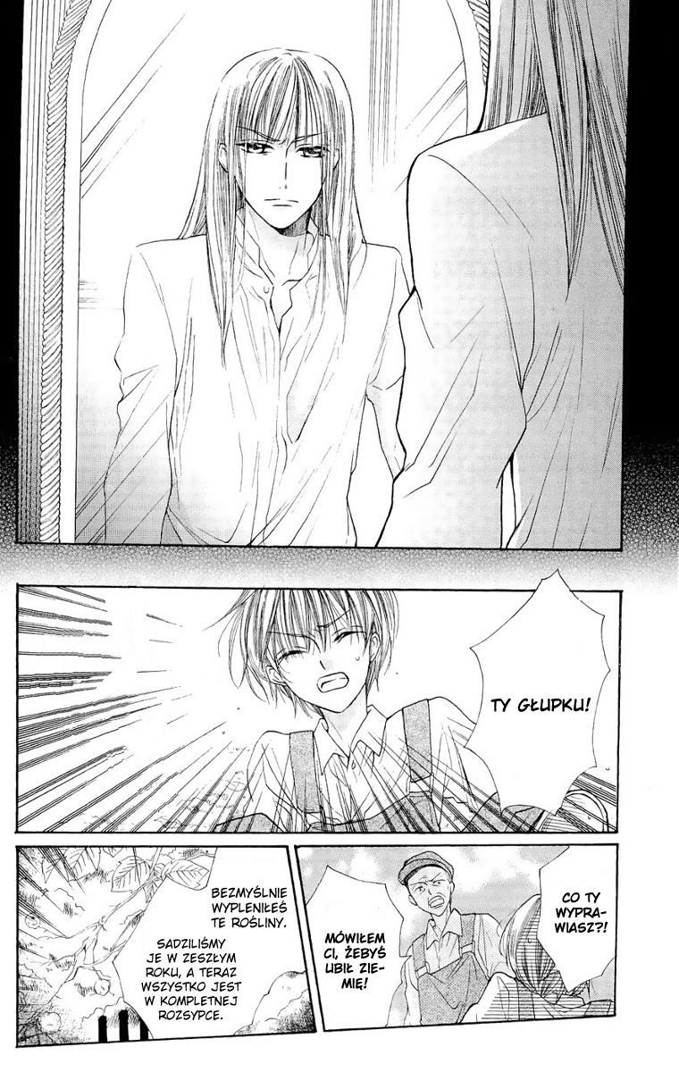 Nakizakura Kitan Vol. 1 Ch. 3 第12页