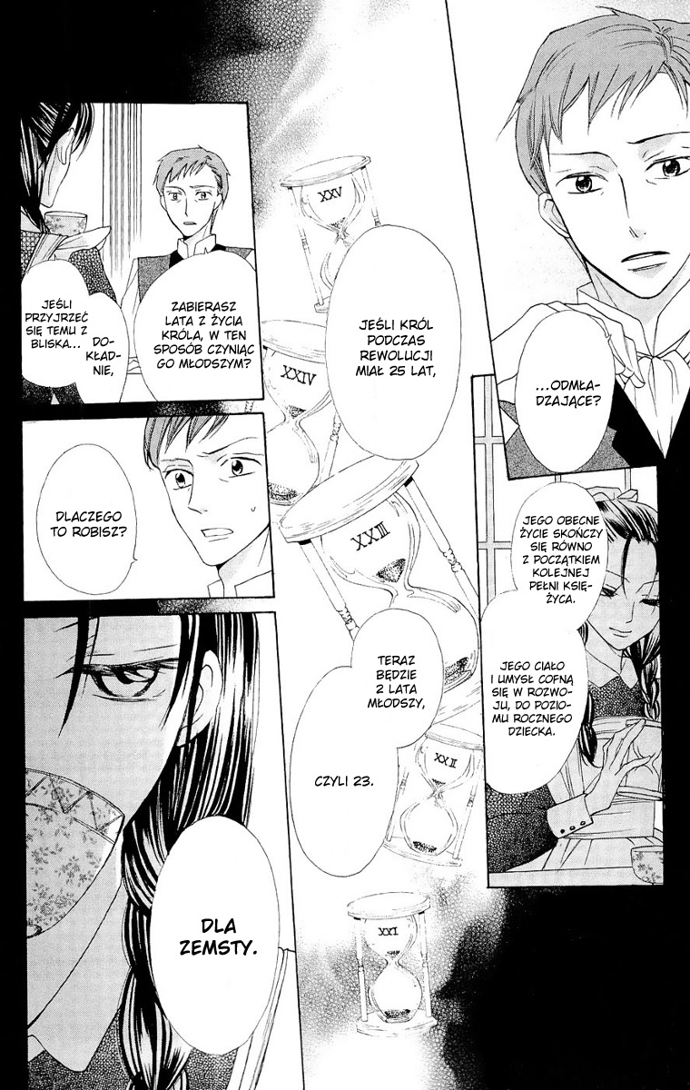 Nakizakura Kitan Vol. 1 Ch. 3 第18页
