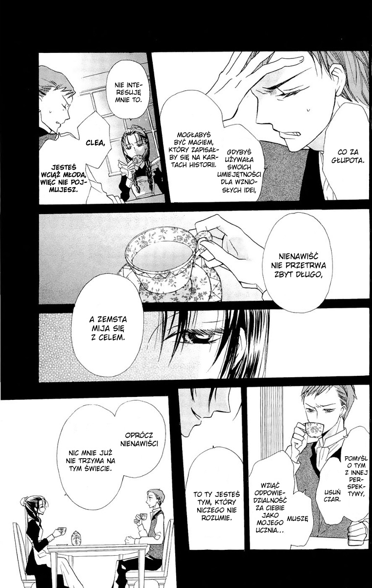 Nakizakura Kitan Vol. 1 Ch. 3 第21页