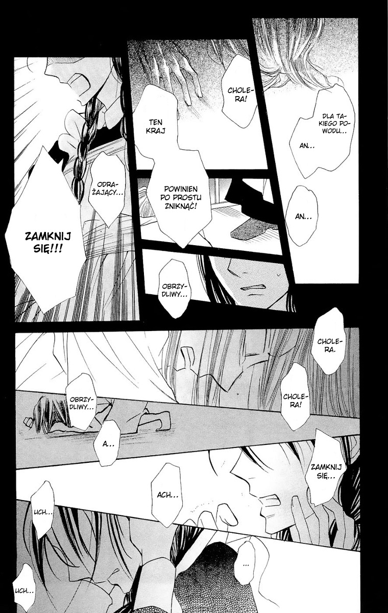 Nakizakura Kitan Vol. 1 Ch. 3 第32页