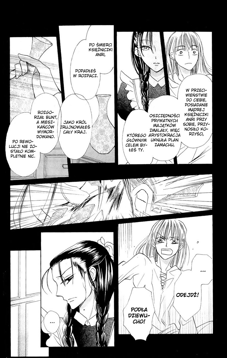 Nakizakura Kitan Vol. 1 Ch. 3 第36页