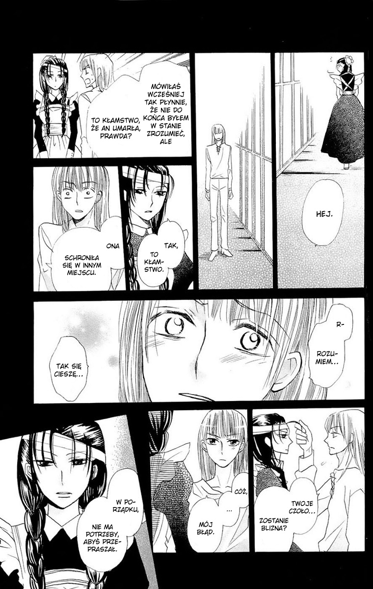 Nakizakura Kitan Vol. 1 Ch. 3 第37页