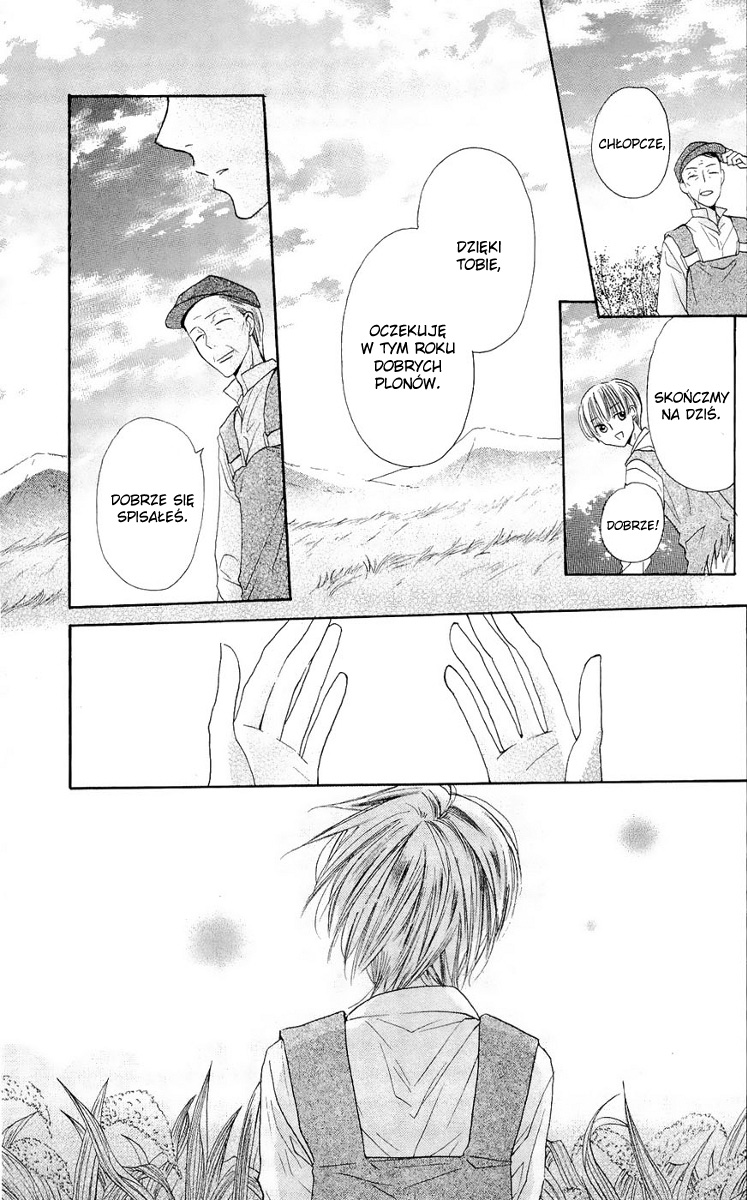 Nakizakura Kitan Vol. 1 Ch. 3 第41页