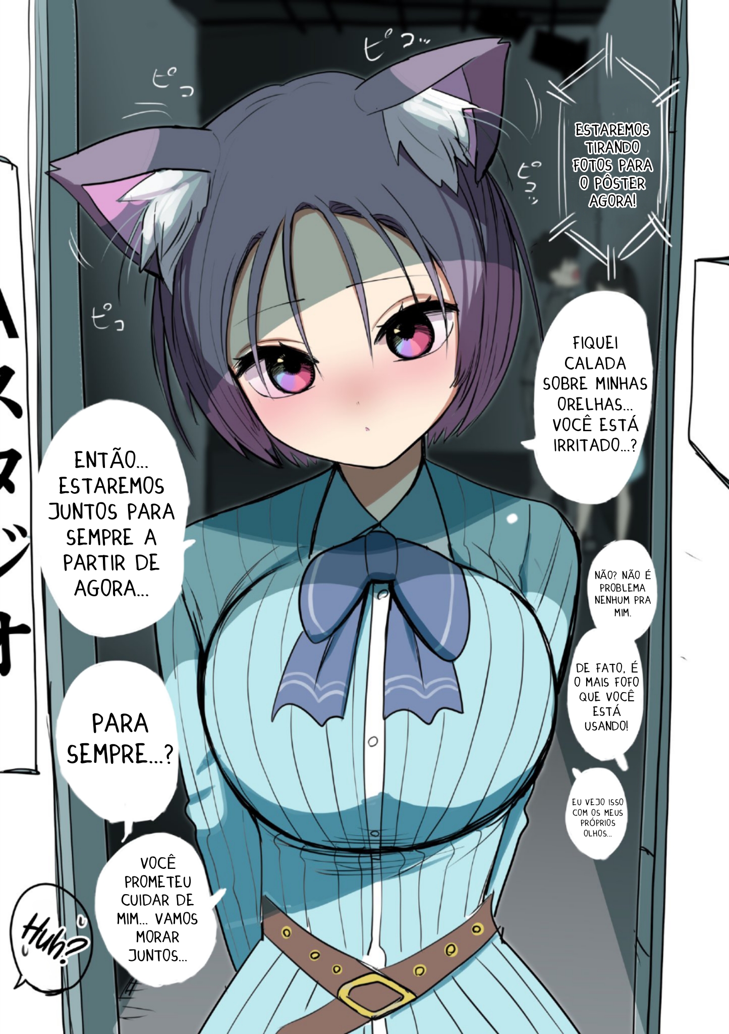 Noraneko Idol Oneshot 第3页
