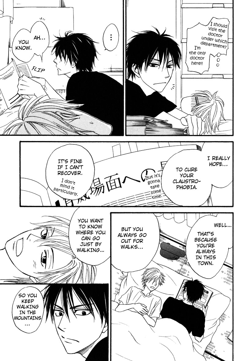 Kiraboshi Dial Vol. 1 Ch. 5 第24页