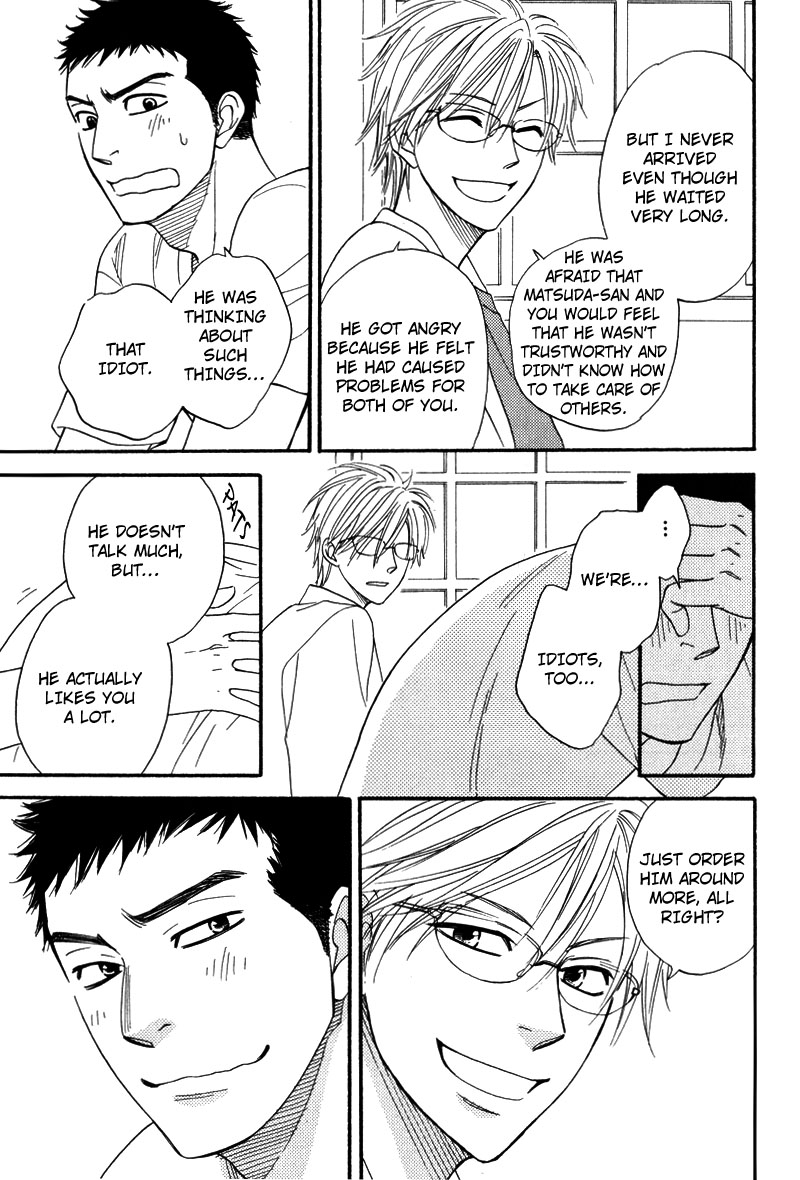 Kiraboshi Dial Vol. 1 Ch. 5 第32页