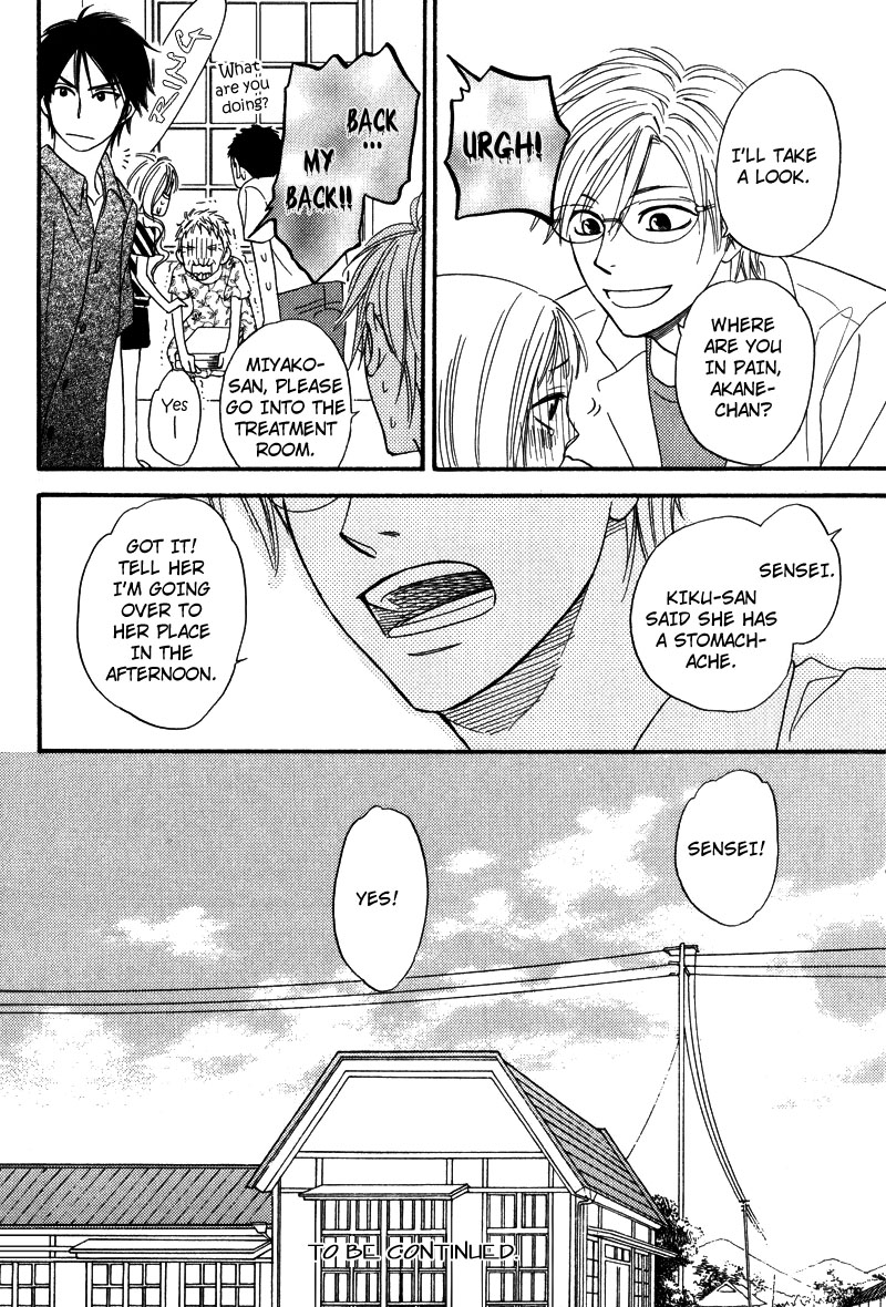 Kiraboshi Dial Vol. 1 Ch. 5 第37页