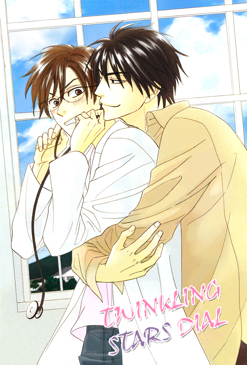 Kiraboshi Dial Vol. 1 Ch. 5 第5页
